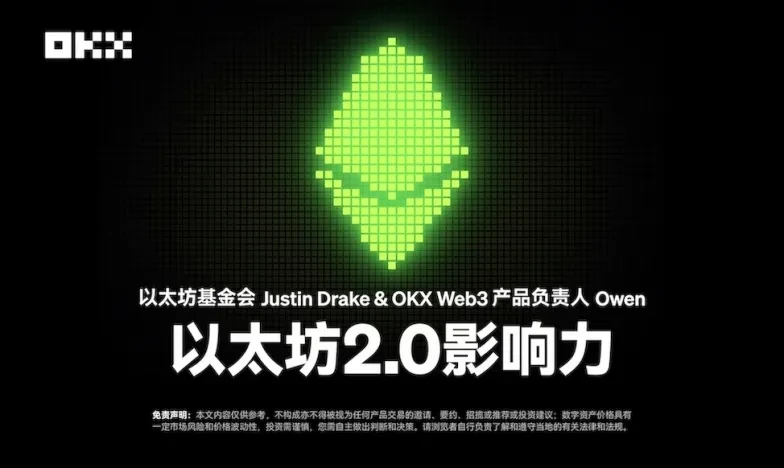 欧易app最新版下载安装交易所新功能上线