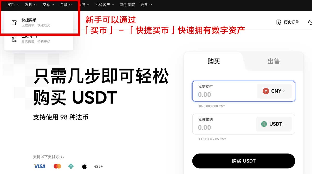 欧意下载_欧意官方下载_欧意app下载身份验证流程