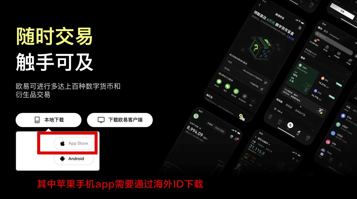 欧意下载_欧意官方下载_欧意app下载充值资金方法